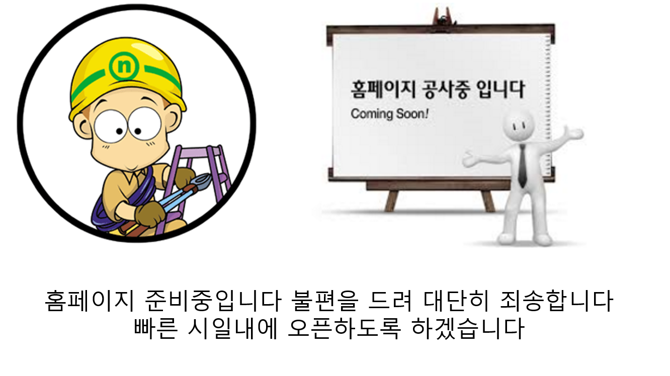 고덕 한양수자인 스마트홈